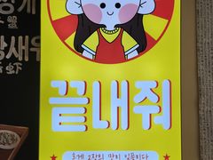 -哼蟹二将·烤肉酱蟹(合生汇店)