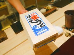 -鮨心和(外滩店)