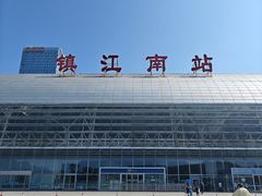 -镇江南站