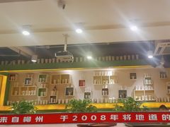 -水平有限广西米粉·广西风味集(五道口店)