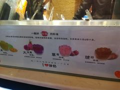 -茶太良品·北京特色茶饮(西站食宝街店)
