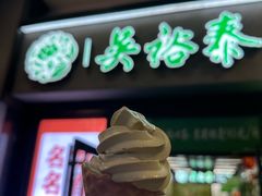 -吴裕泰茶庄(西单店)