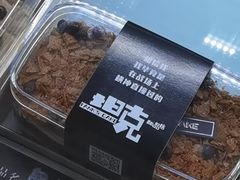 -坦克·甜品店(莲花广场店)