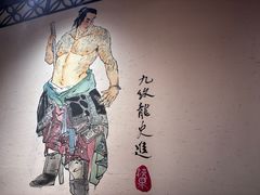 -筱果•梁山围炉烤肉(昌里路店)