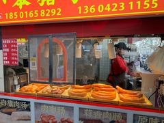 -嘉荟市场(北新泾店)