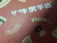 -牛男手造(地铁天虹店)
