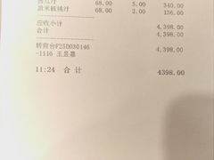 -常州逸高酒店-中餐厅