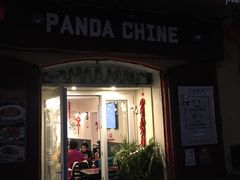 门面-熊猫川菜馆 panda chine