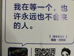 -黑皮酸菜鱼(绣花巷店)