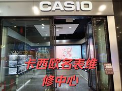 -万达广场(南京江宁店)