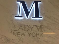 -Lady M(沙田新城市广场店)