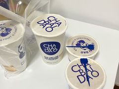 -茶百道(招商花园城店)