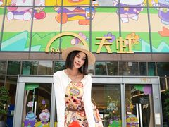 -天虹购物中心(深圳龙华店)