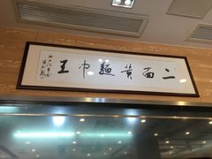 -裕兴记(东门町店)