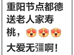 -点都德(广州白云山景区南门店)