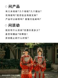 -时光印记婚纱摄影工作室·原创定制