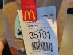 -麦当劳(哈西万达店)