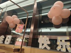 -海底捞火锅(龙湖三千集店)