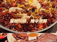 -渝信川菜 · 川味家常菜(财富购物中心店)