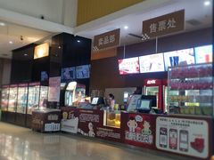 -幸福蓝海国际影城(崇安寺T12店)