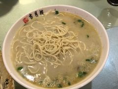 -留芳·文旅古月楼(老街店)