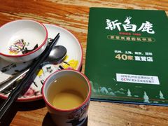 -新白鹿餐厅(金鹰新街口店)