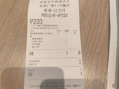 -李先生牛肉面大王(广渠门内店)