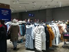 -永旺梦乐城国际商城(北清路店)