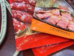 -皇上皇(北京路店)