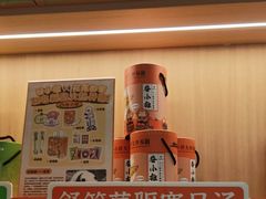 -谷小推·按摩·茶饮·社交(茂业店)