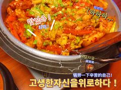 -槿Story·韩国料理(望京韩国美食城店)