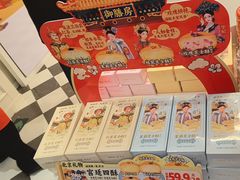 -味多美蛋糕(大兴店)