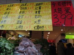 -家辉生鲜超市(东五路店)