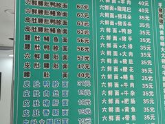 -许记大碗皮肚面馆(三条巷店)
