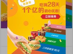 -谢边农庄(海八路店)