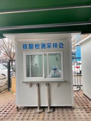 -北京市东城区妇幼保健院(南院区)