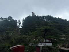-天堂寨大别山人家2号(天堂寨店)