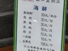-盈田盈粥庄(博山东路店)