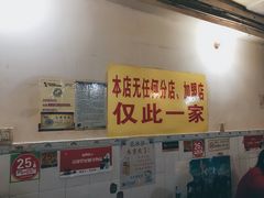-大龙火锅(老店)