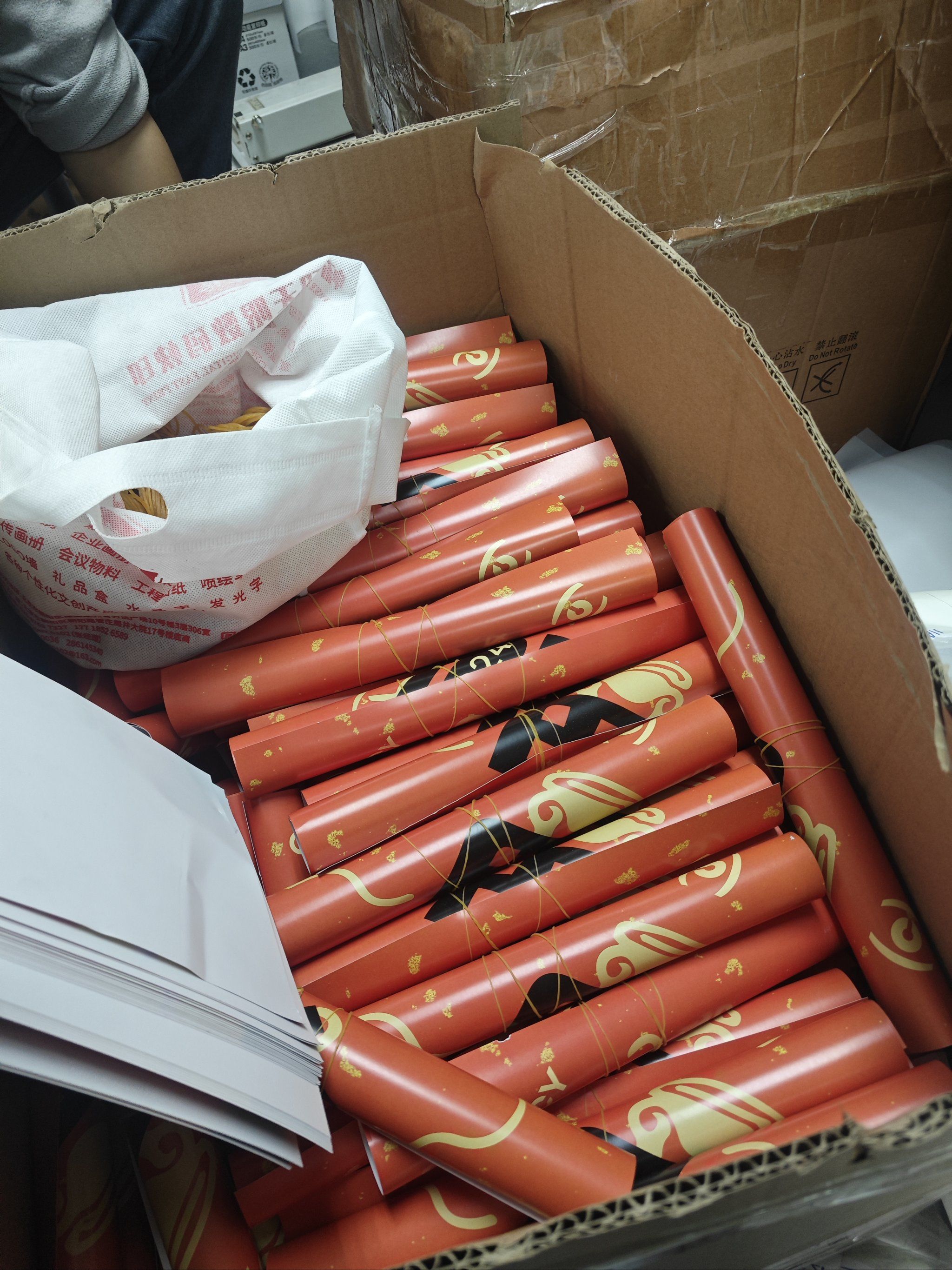 广告物料
