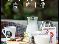 -青咖啡(三坊七巷店)