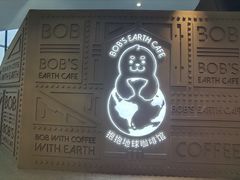 -抱抱地球咖啡馆(国家海洋博物馆店)
