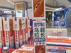 -天河领展广场