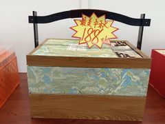-麦盛斋糕点(北大街店)