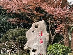 -浙江西子宾馆·牡丹厅