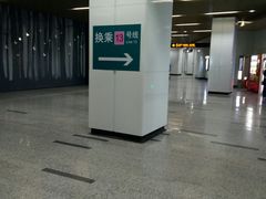 -汉中路(地铁站)