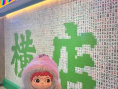 -憶廟街 X 沙角邨(太古城店)