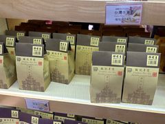 -Pastelaria Koi Kei(威尼斯人K12店)