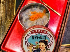 -吼堂老火锅(太古里总店)