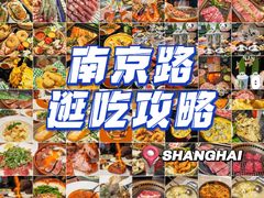 -很久以前羊肉串(南京路第一百货店)